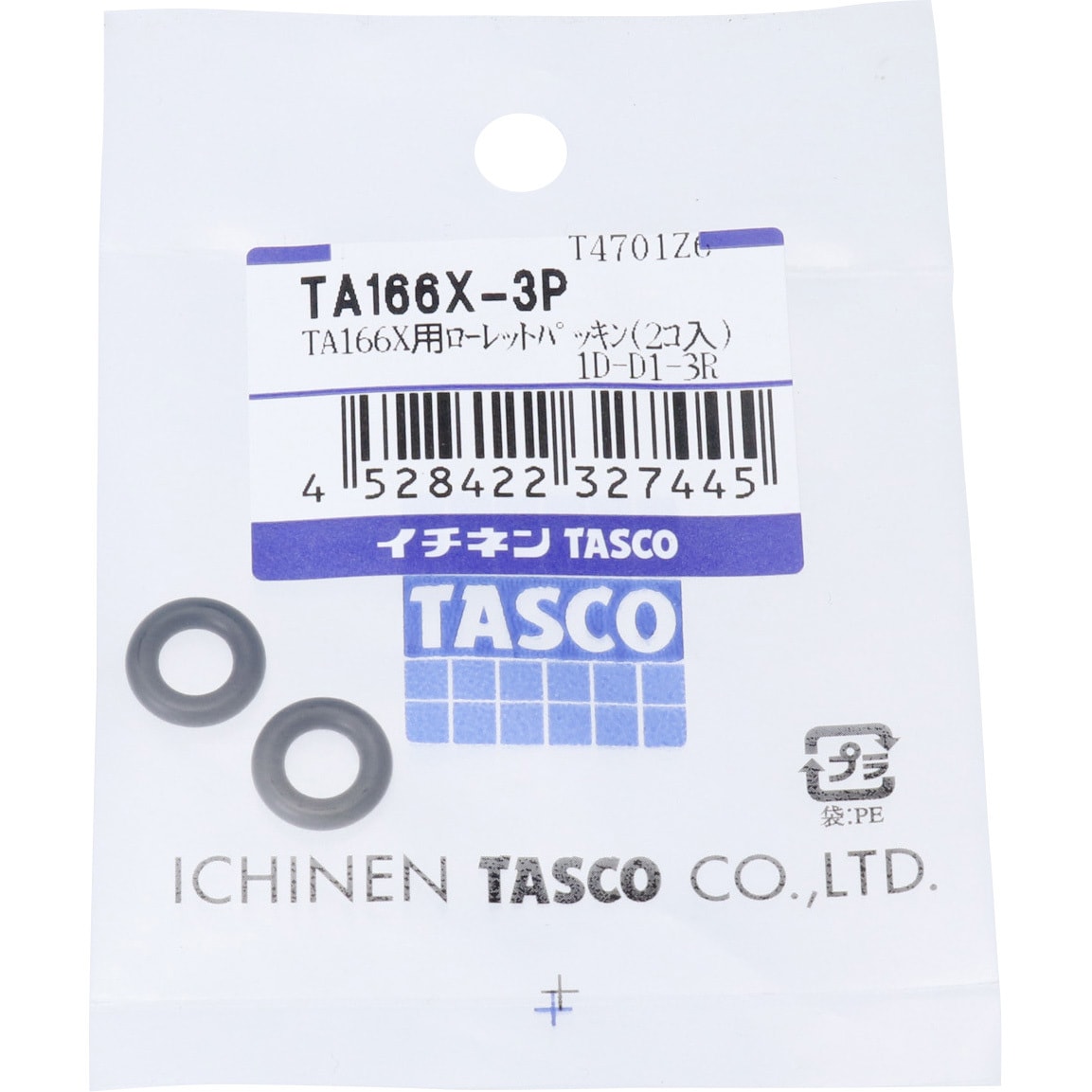 日本全国送料無料 イチネンTASCO タスコ :TA166-3用ローレットパッキン 2コ入 TA166-3P