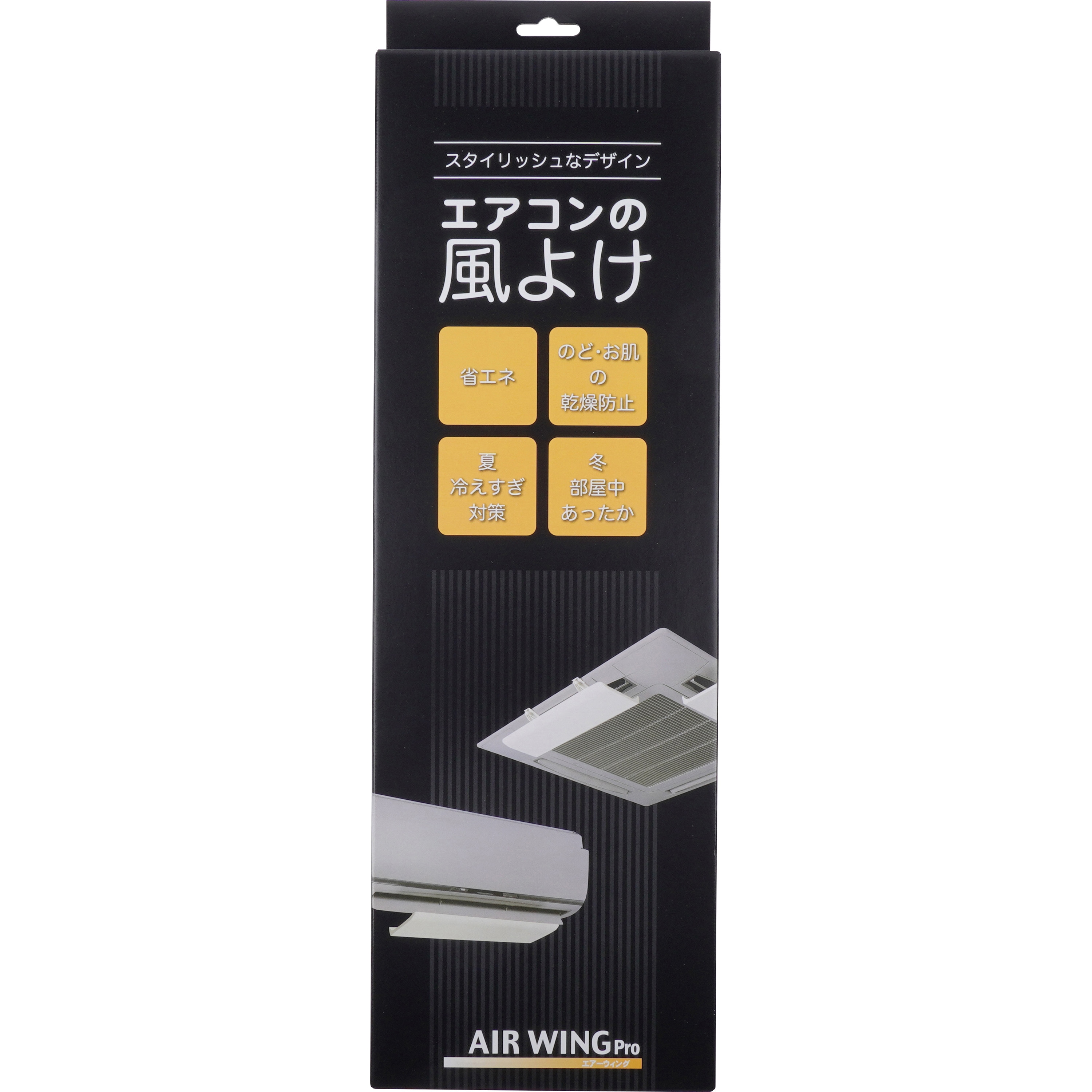 TA978SB-2 エアコン風向調整板 イチネンTASCO アイボリー色