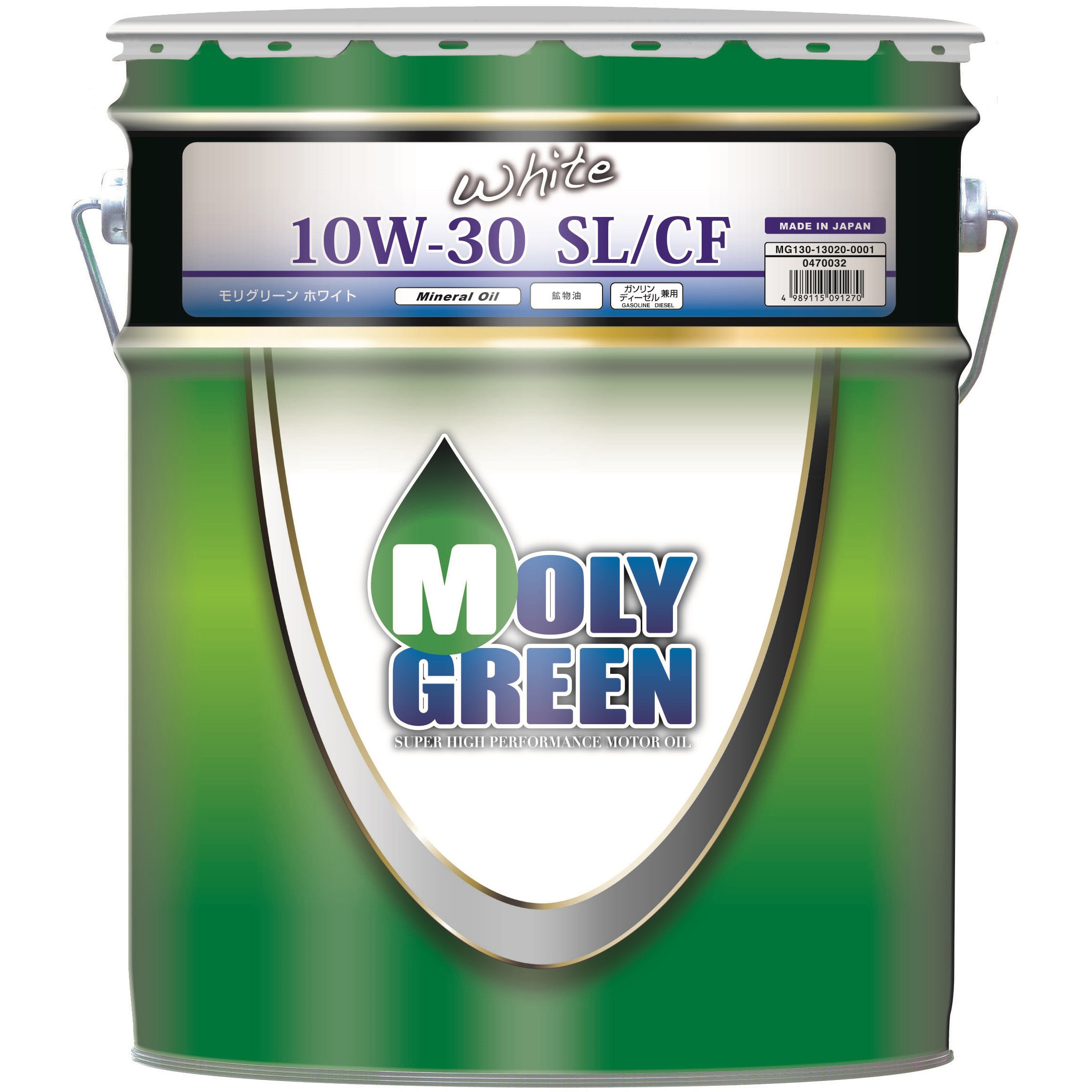 470032 モリグリーンホワイト SL/CF 10W-30 モリグリーン 鉱物油 容量20L