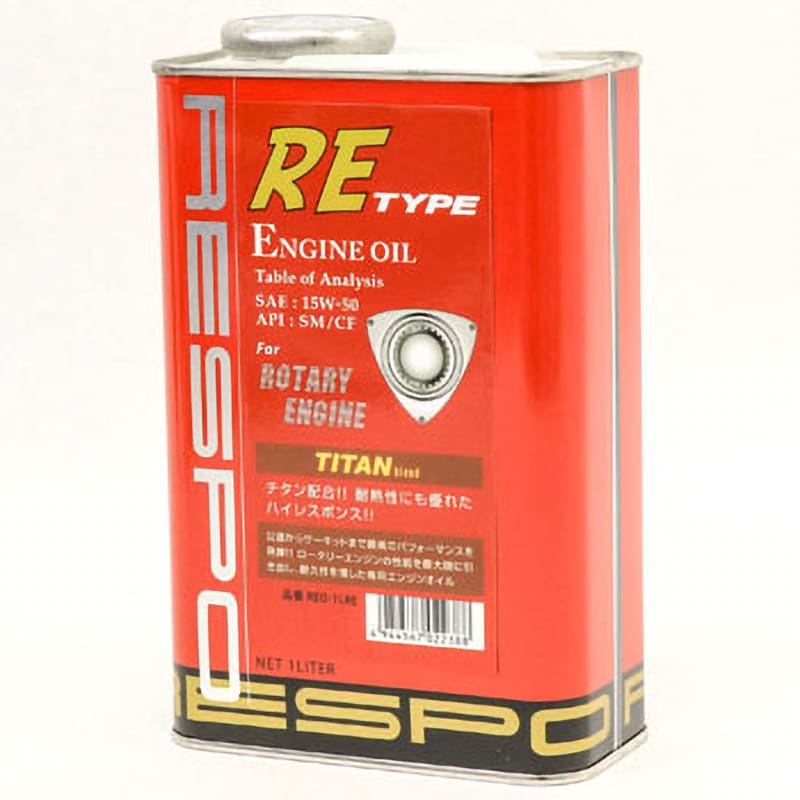 レスポ ロータリーエンジン車 専用オイル RE TYPE 15w-50 4L〔REO-4LRE〕 | RESPO エンジンオイル REタイプ 15W50  4リッター 化学合成OIL ターボ車に REO4LRE :reo-4lre:モーストプライス - 通販 - Yahoo!ショッピ - オイル、フルード