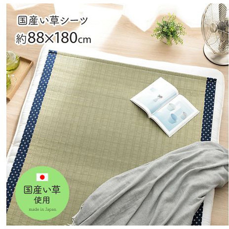 1122950190725 詩織 寝具 敷きパッド ネイビー 88×180cm 1枚 イケヒコ・コーポレーション 【通販モノタロウ】