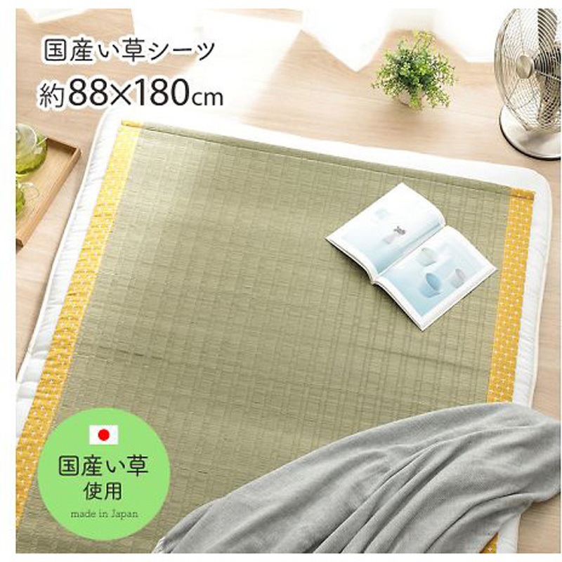 1122950290725 詩織 寝具 敷きパッド イエロー 88×180cm 1枚 イケヒコ・コーポレーション 【通販モノタロウ】