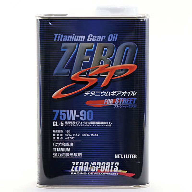 827013 ZERO SP チタニウムギアオイル ゼロスポーツ API:GL-5