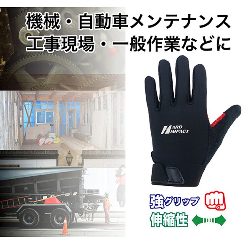 JWG-161 人工皮革作業用手袋 RED HAWK ジェイワークスプランニング