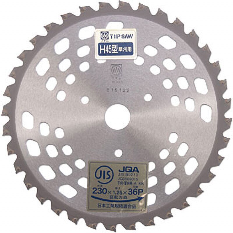 H45 9X36P JIS規格 刈払機用チップソー H45型 六甲山 軽量