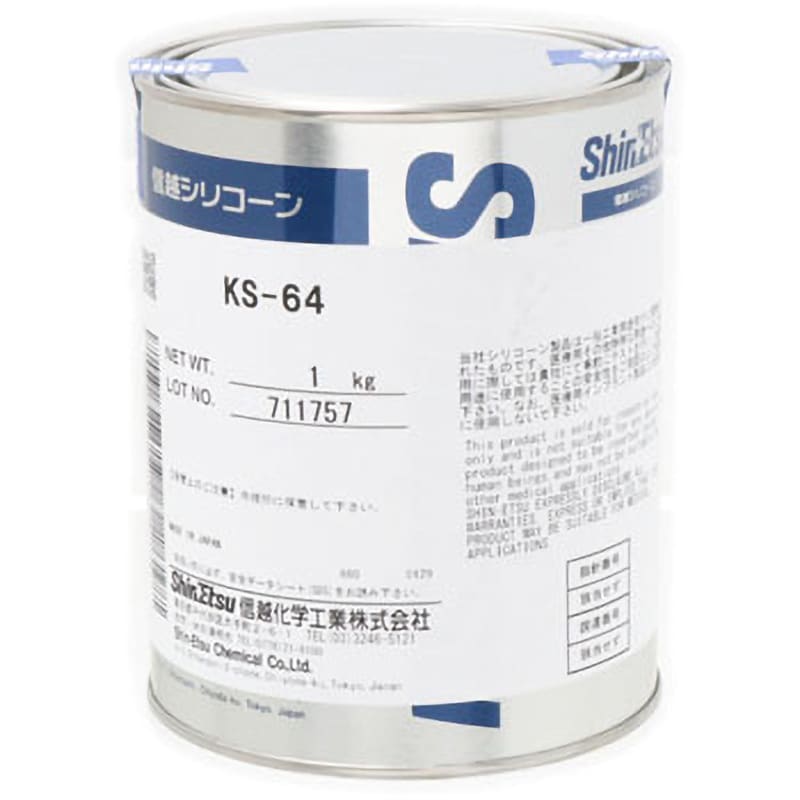 KS-64 電気絶縁・シール用シリコーンオイルコンパウンド 一般タイプ 1缶(1kg) 信越化学工業 【通販サイトMonotaRO】