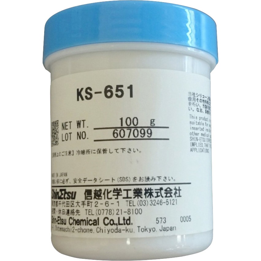 KS-651 シリコーンオイルコンパウンド電気絶縁・シール用 KS-651 1個