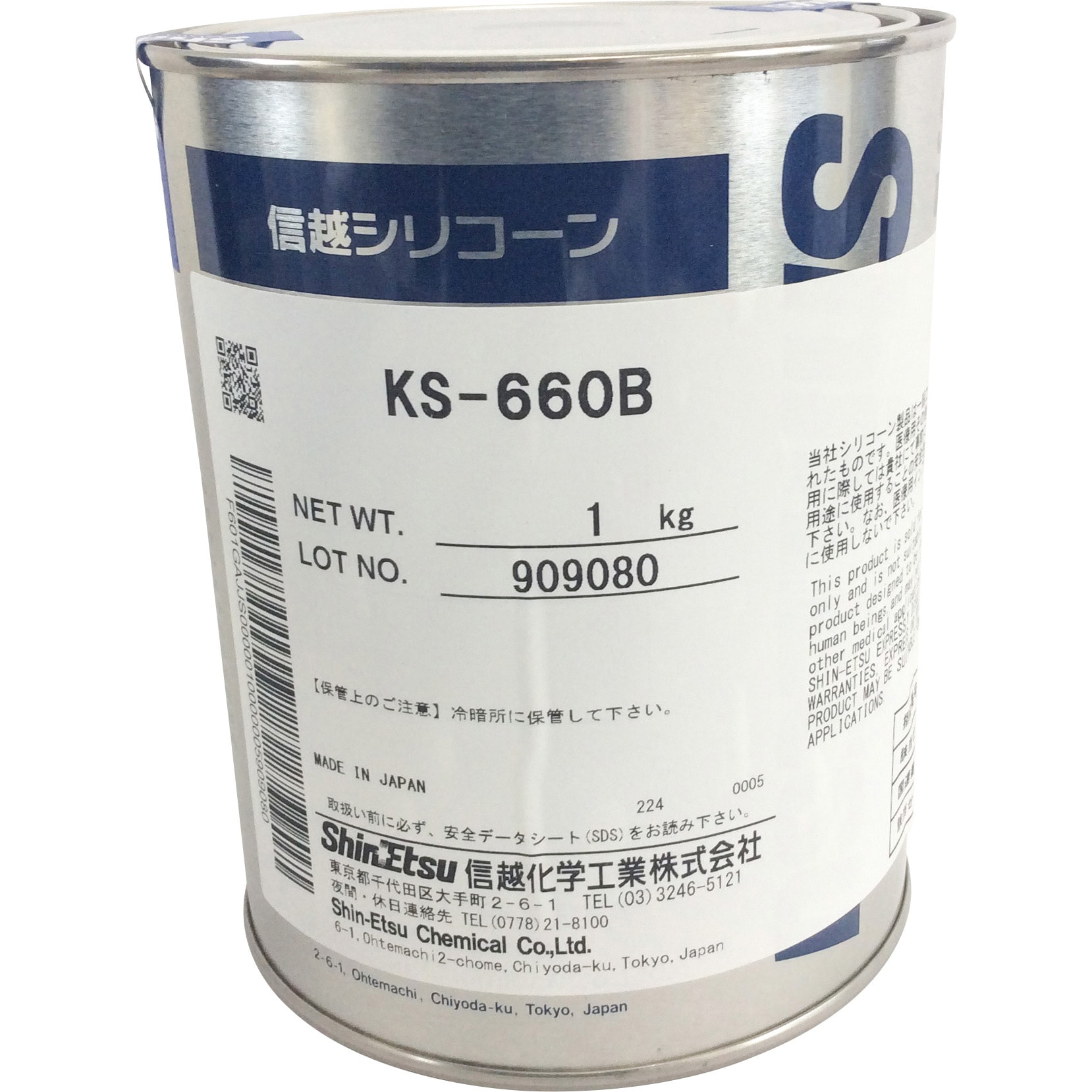 KS-660B 導電用シリコーンオイルコンパウンド KS-660B 1缶(1kg) 信越化学工業 【通販サイトMonotaRO】
