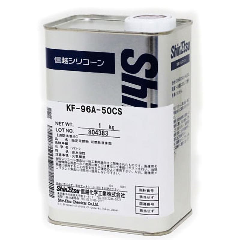 KF-96A-50CS 化粧品用シリコーンオイル KF96A 1缶(1kg) 信越化学工業