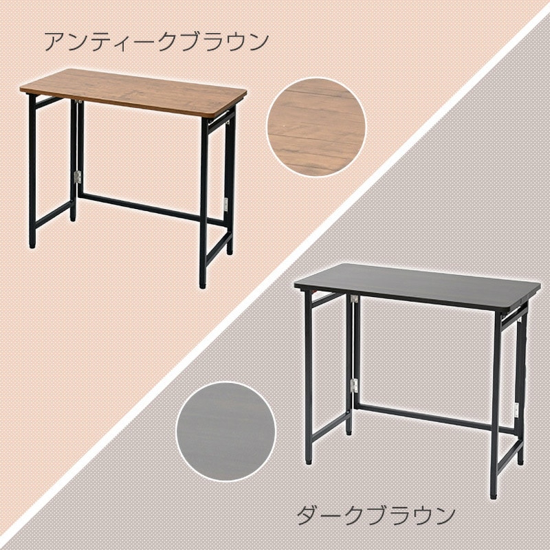 RPST-8040H(DBRBK4) 折りたたみ デスク (幅80 奥行40) YAMAZEN(山善