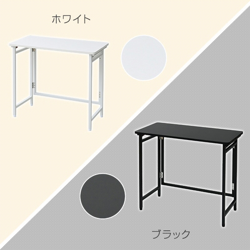 RPST-8040H(WN/WH2) 折りたたみ デスク (幅80 奥行40) YAMAZEN