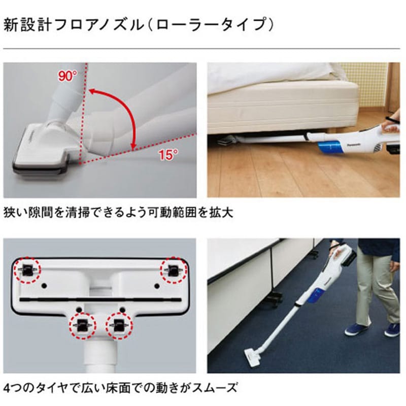 EZ37A5LJ1G-B 工事用充電サイクロン式クリーナー セット パナソニック(Panasonic) 商品タイプ本体+バッテリー(1個) 18V  黒色 EZ37A5LJ1G-B - 【通販モノタロウ】