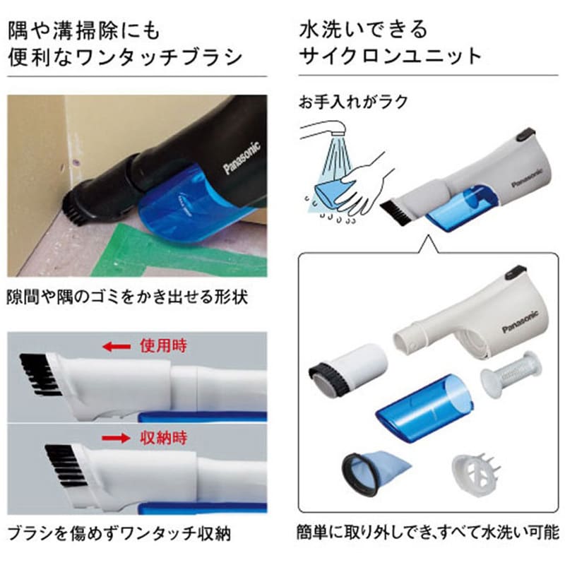 EZ37A5X-B 工事用充電サイクロン式クリーナー 本体のみ パナソニック(Panasonic) 14.4/18V 黒色 EZ37A5X-B -  【通販モノタロウ】