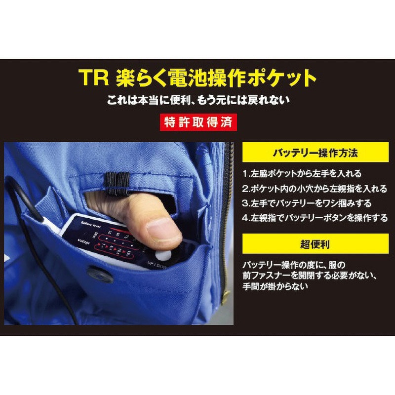 TR1391-02-S トルネードラカン 冷却服 ベスト TR1391 (服のみ