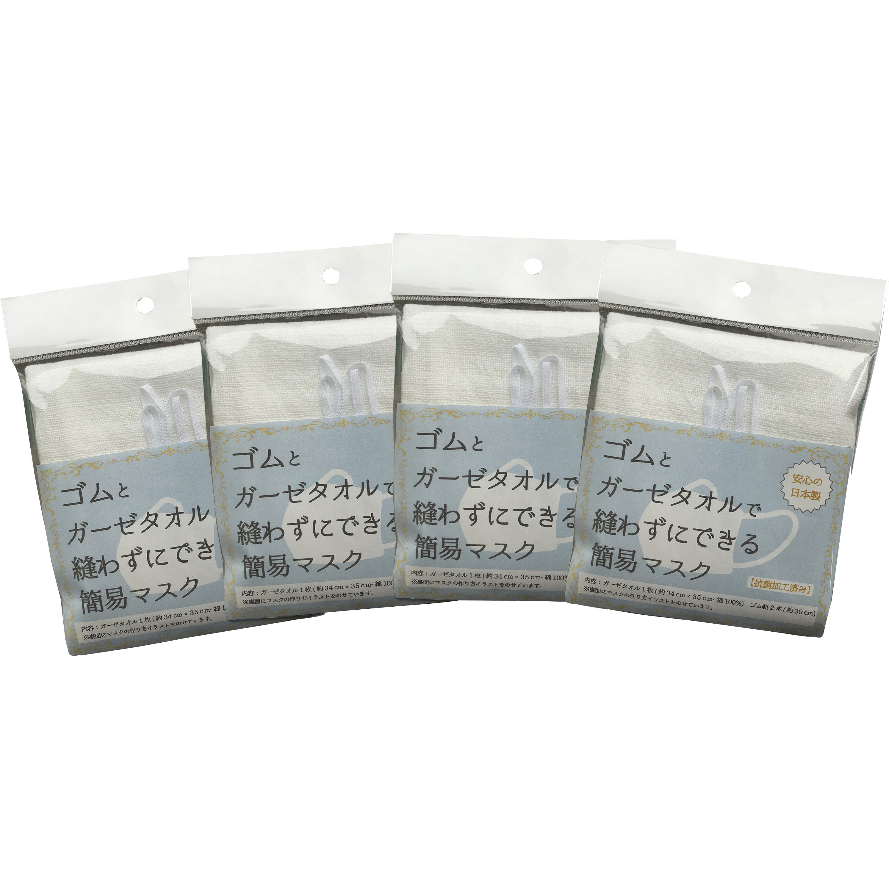 gauze 4P ゴムとガーゼタオルで縫わずできる簡易マスク ホワイト