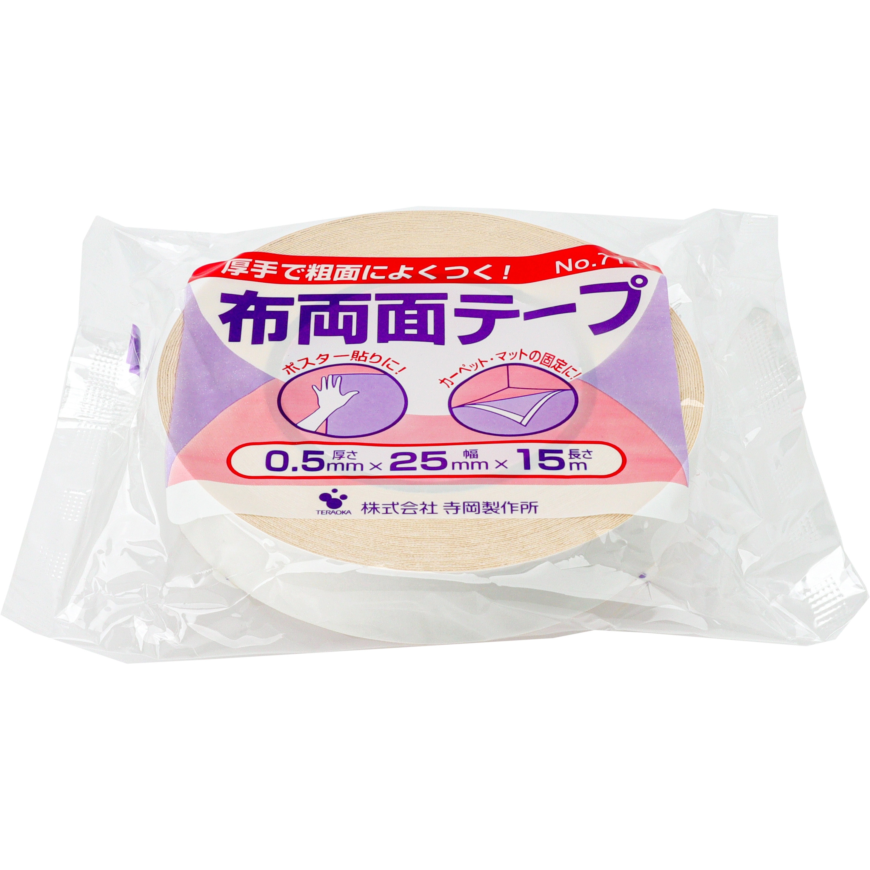 TERAOKA 布両面テープ No.712 60個入り 寺岡「布両面テープ№712」 - アス・プランテック
