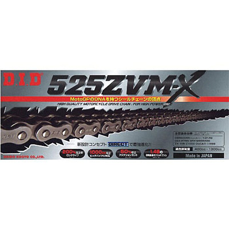 【有名人芸能人】 525ZVM-X-112ZB 【通販 DID 1本 ZVM-Xシリーズ シールチェーン トップス