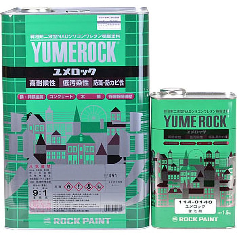 114-0CW710 ユメロック(セット品) ロックペイント 油性 シリコン