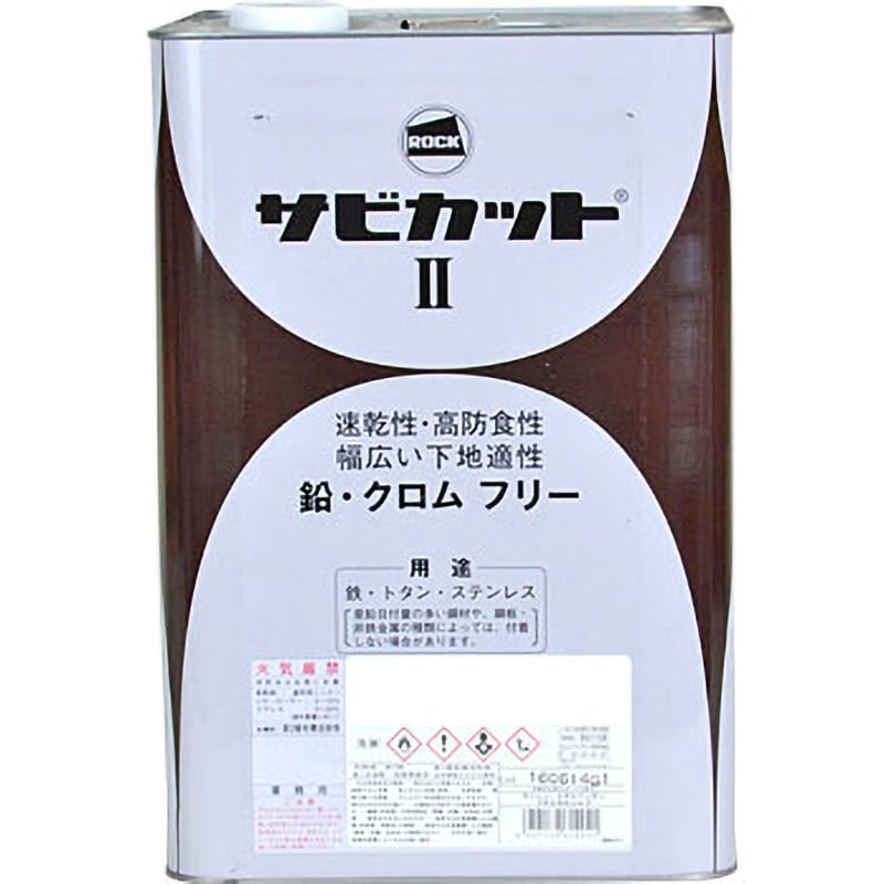 061-1542-02 サビカット2 ロックペイント 油性 ホワイト色 1缶(4kg) 061-1542-02 - 【通販モノタロウ】