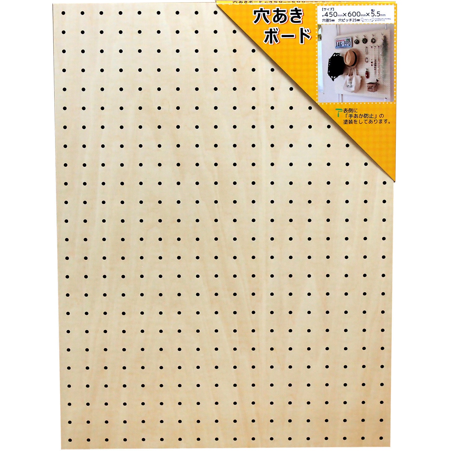 ANB-002 穴あきボード WAKI シナ合板 高さ600mm幅450mm厚さ5.5mm