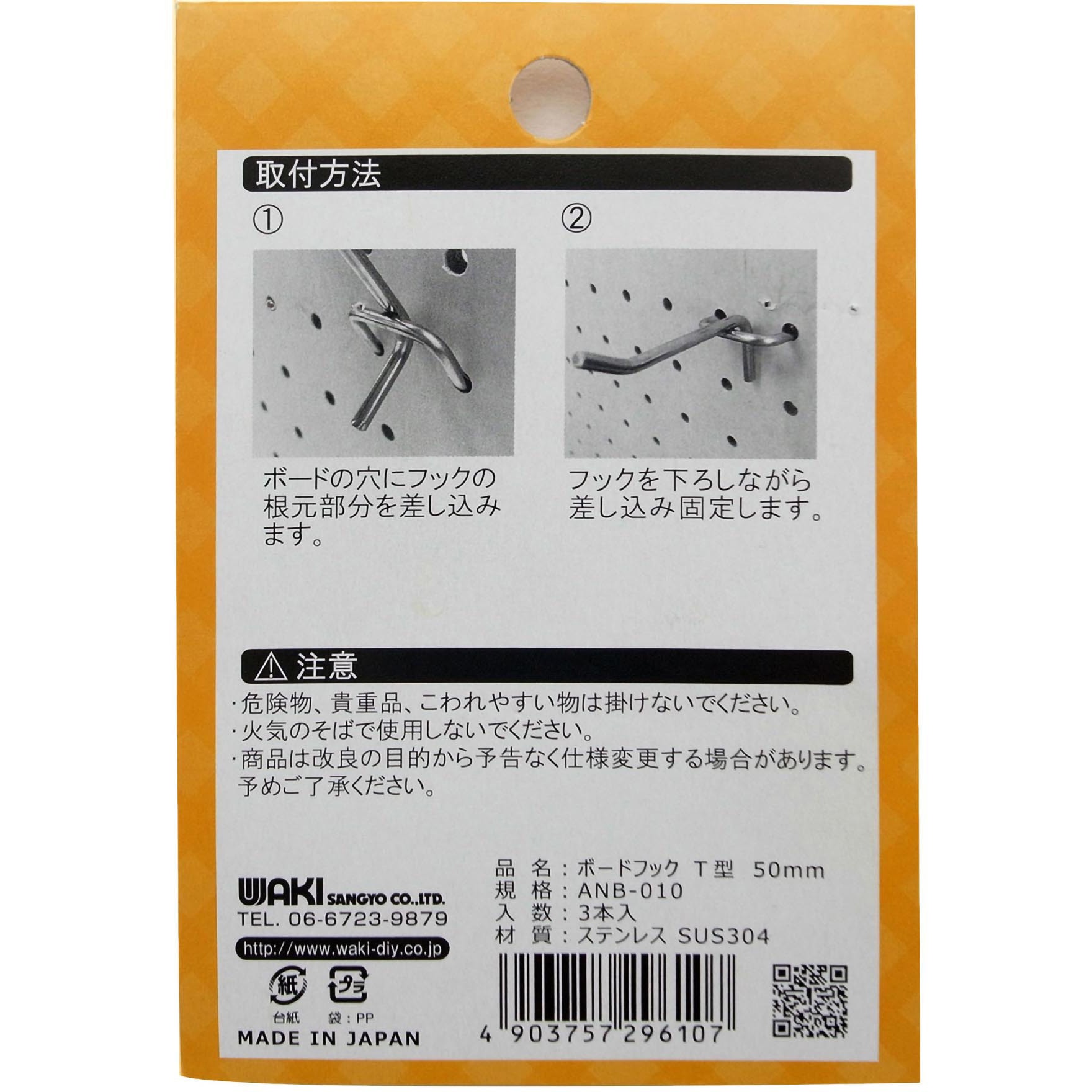 あき専用 あき専用 あき専用の名前スタンプ - LINE スタンプ | LINE STORE