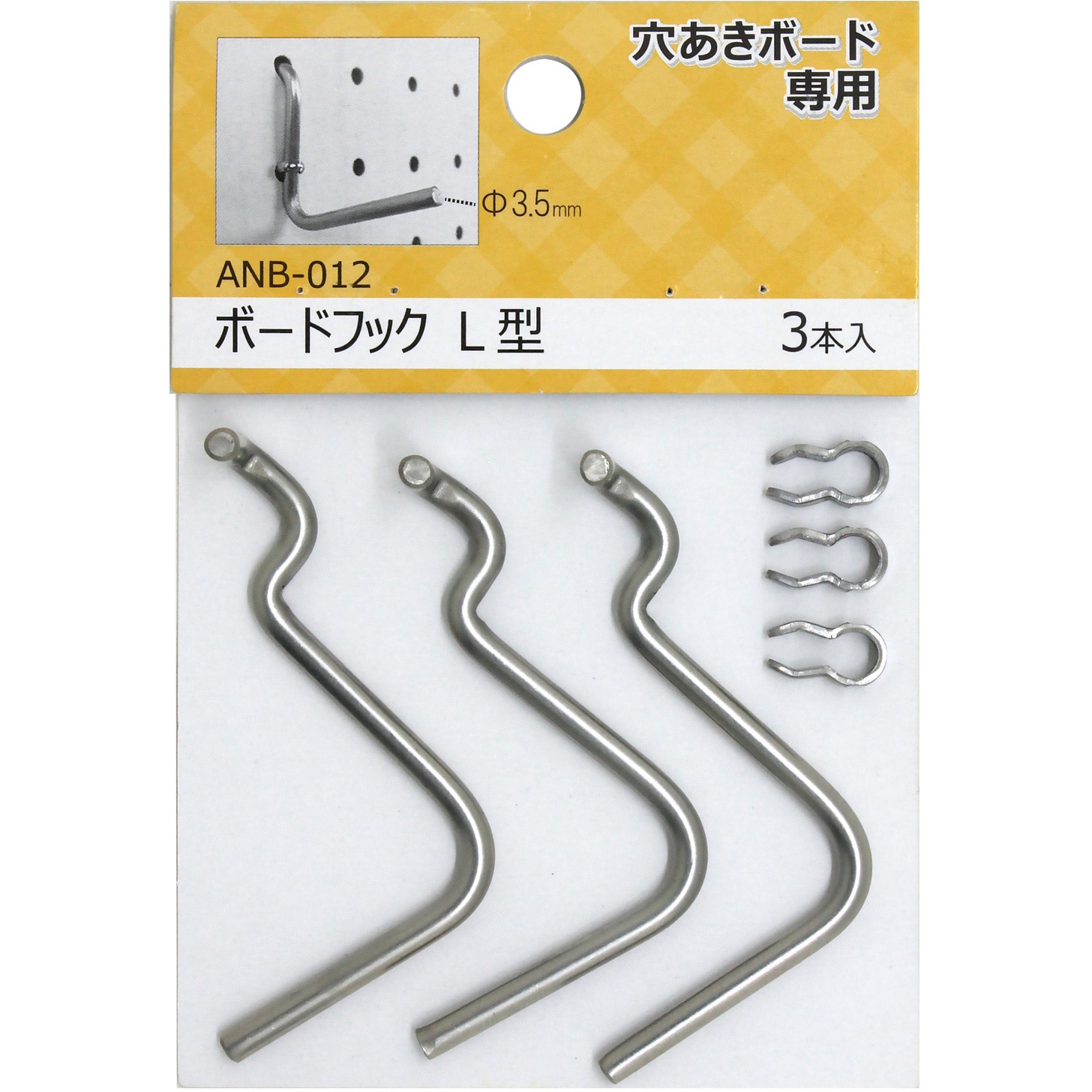 高級アジアン　オリエンタル リゾートボード☆引き出し付 大容量☆補償付 送料込 ANB-012 穴あきボード専用フック WAKI(和気産業) 材質SUS304 L型