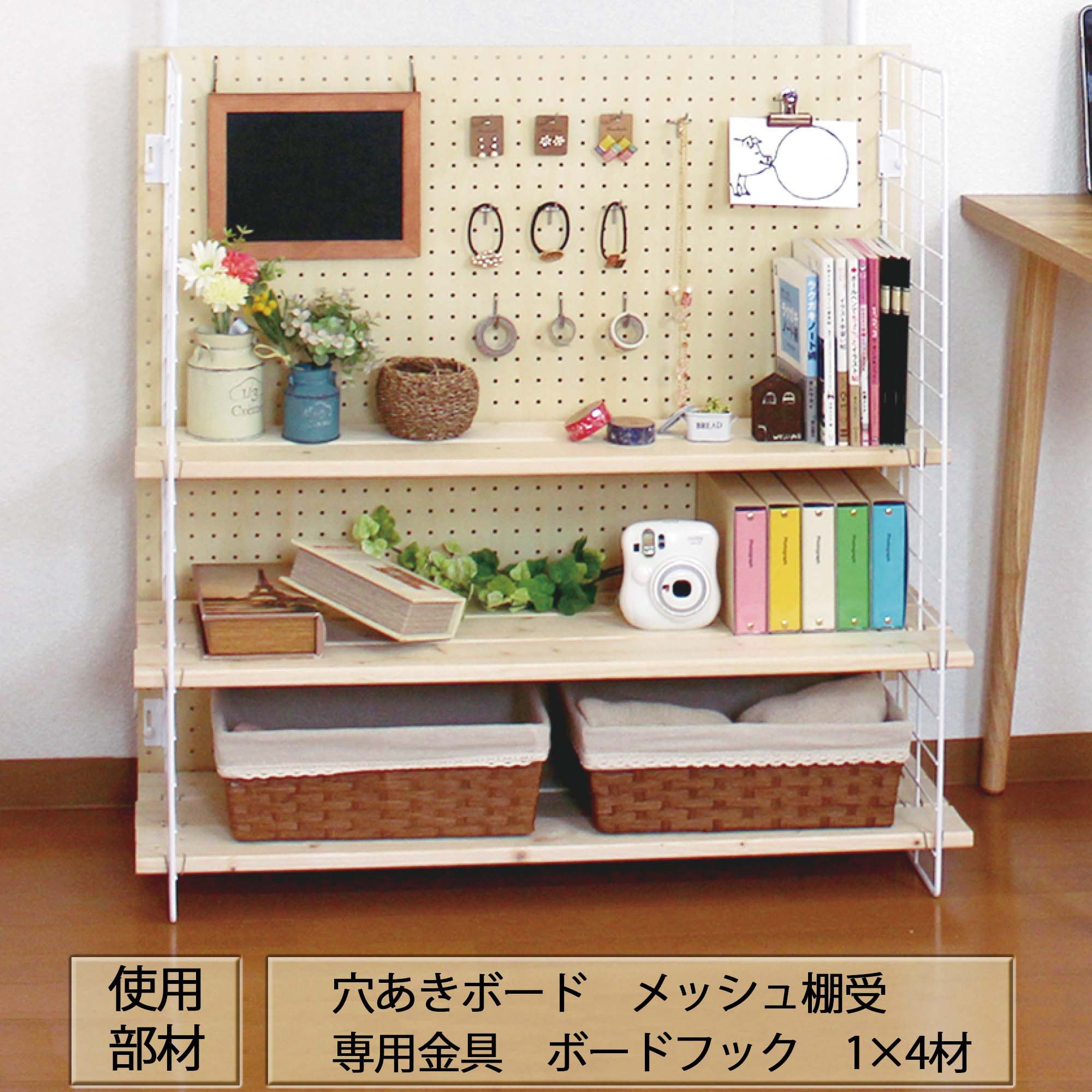 ANB-013 穴あきボード専用フック WAKI(和気産業) 材質SUS304 U型 1