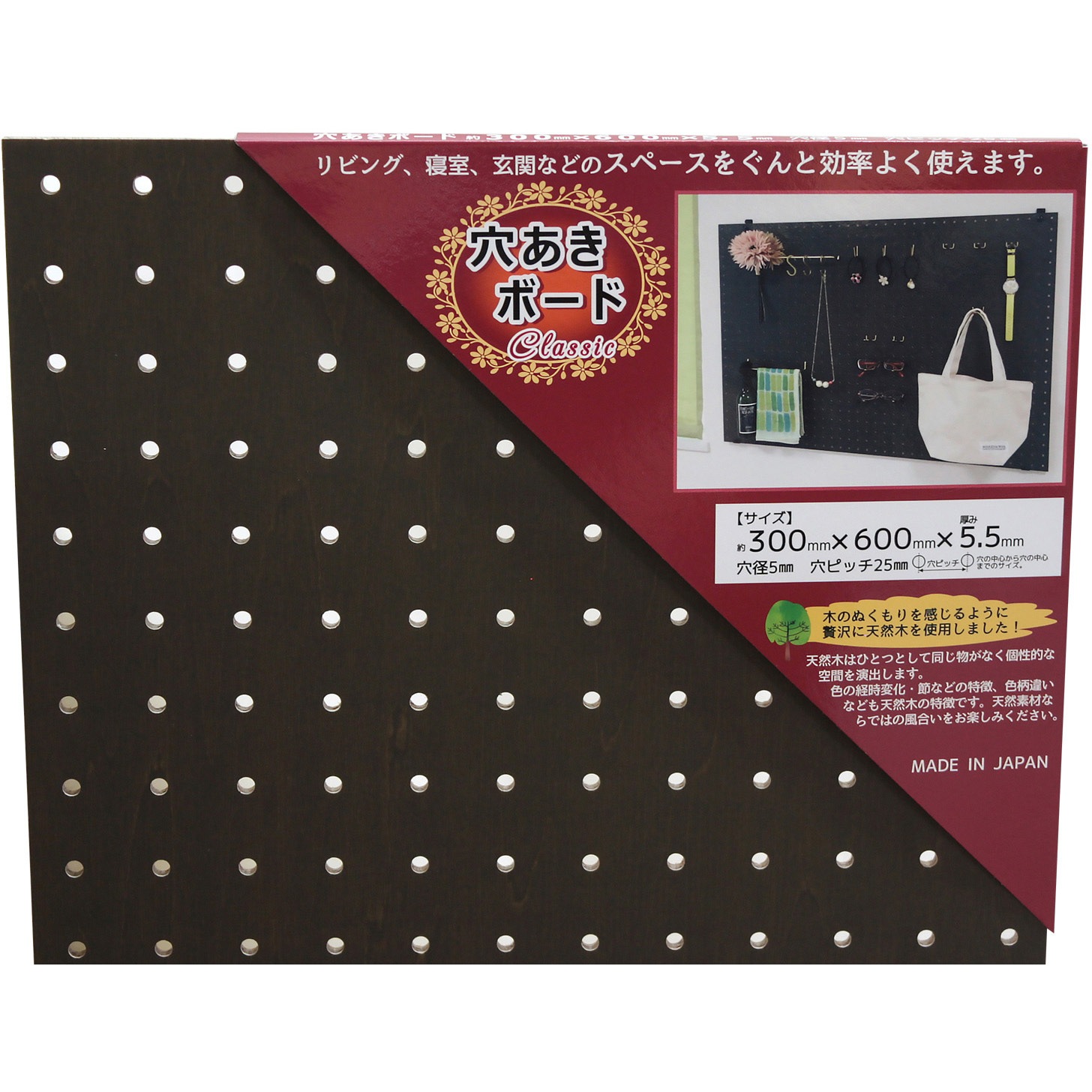 木彫 船板 壁掛け看板 休憩室 好之書 昭和レトロ アンティーク 長さ114cm 木製壁掛Sailor Rest（Lサイズ） セーラー人形 看板 : マリン