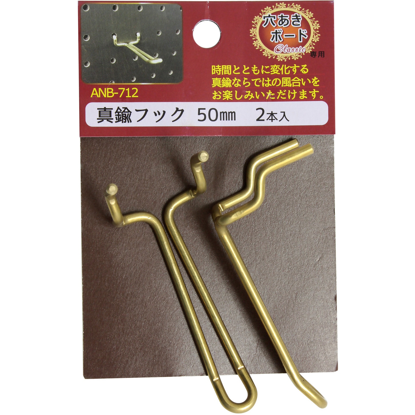 有次　真鍮穴あきスプーン2本 下村企販 レンゲスプーン穴あき5本組 日本製 38533 ネコポス配送