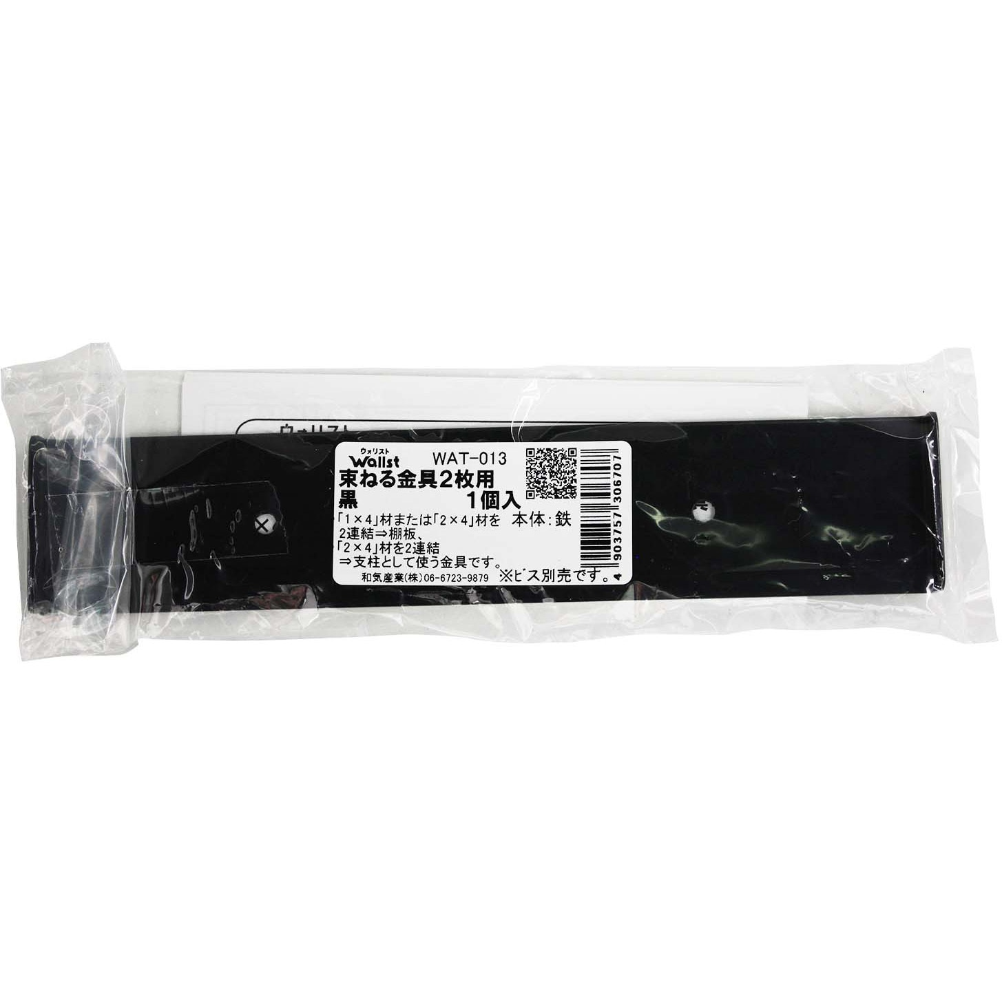 WAT-013 Walistウォリスト 束ねる金具 WAKI 1個 WAT-013 WAT-013 Walistウォリスト 束ねる金具 WAKI 1個 WAT-013