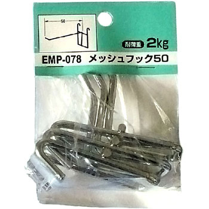 EMP078 メッシュパネル用 メッシュフック WAKI(和気産業