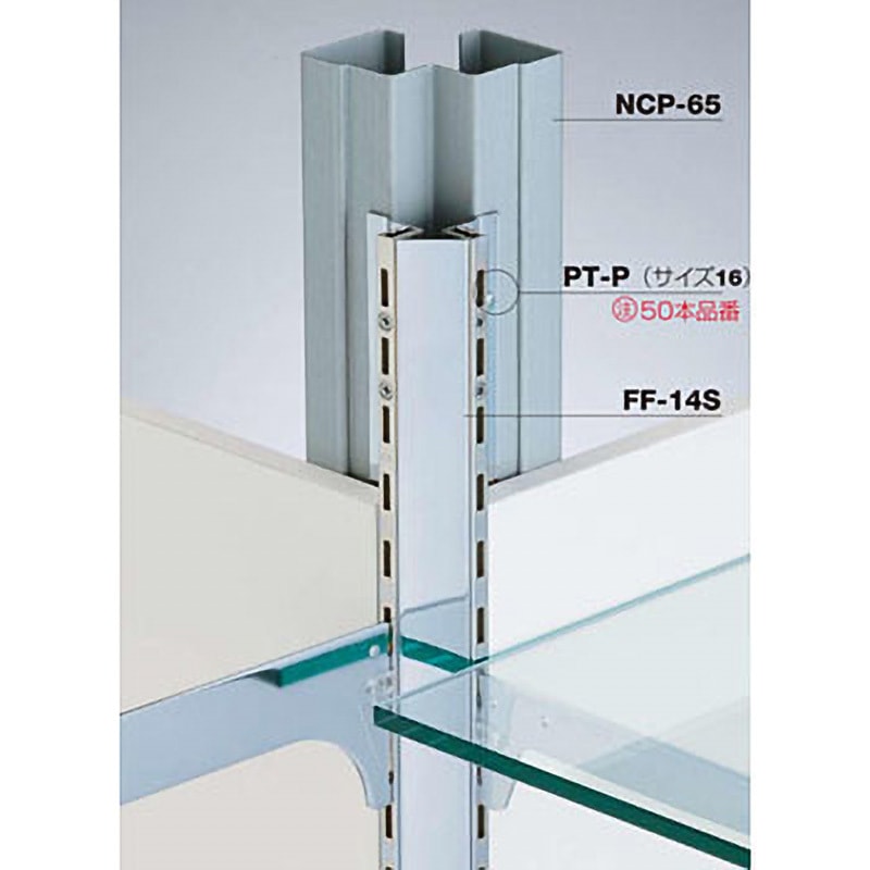 NCP-65 コーナースタッド65 ROYAL(ロイヤル)[建築金物] 寸法3000mm NCP