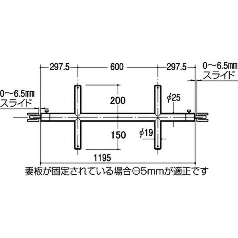 VQX-19-2015 Vクイッククロスバー19Φ ROYAL(ロイヤル)[建築金物] 寸法1195mm  VQX-19-2015