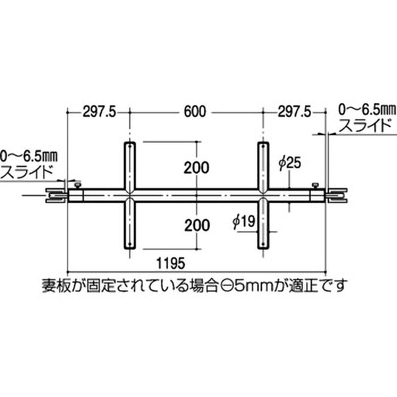 VQX-19-2020 Vクイッククロスバー19Φ ROYAL(ロイヤル)[建築金物] 寸法1195mm  VQX-19-2020