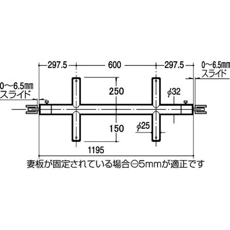 VQX-25-2515 Vクイッククロスバー25Φ ROYAL(ロイヤル)[建築金物] 寸法1195mm  VQX-25-2515