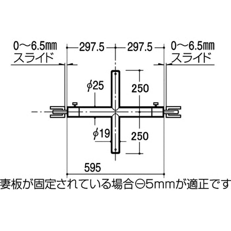 VQXS-19-2525 Vクイッククロスバーシングル19Φ ROYAL(ロイヤル)[建築金物] 寸法595mm  VQXS-19-2525
