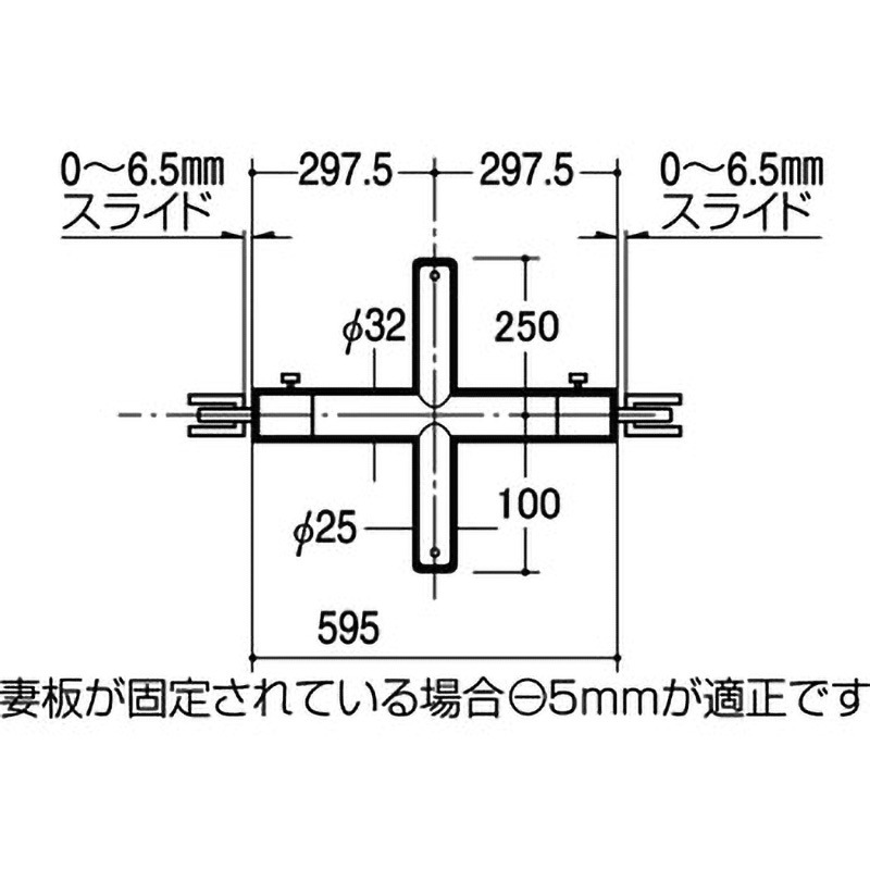 VQXS-25-2510 Vクイッククロスバーシングル25Φ ROYAL(ロイヤル)[建築金物] 寸法595mm  VQXS-25-2510