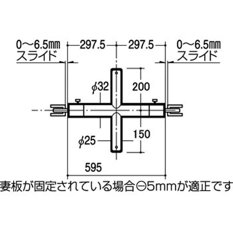 VQXS-25-2015 Vクイッククロスバーシングル25Φ ROYAL(ロイヤル)[建築金物] 寸法595mm  VQXS-25-2015