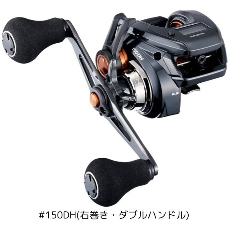 150DH(右巻き・ダブルハンドル) 25 バルケッタFC SHIMANO(シマノ) 自重