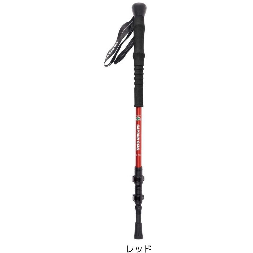 レッド FEEL BOSCO トレッキングポール3段 type2 レバーロック式 1個