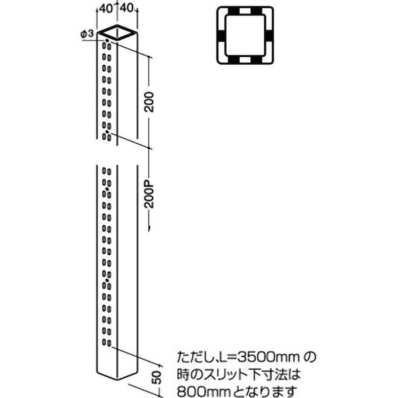 S2BW2B-S4040 スクエアースリットB ROYAL(ロイヤル)[建築金物] 長さ1800mm  S2BW2B-S4040
