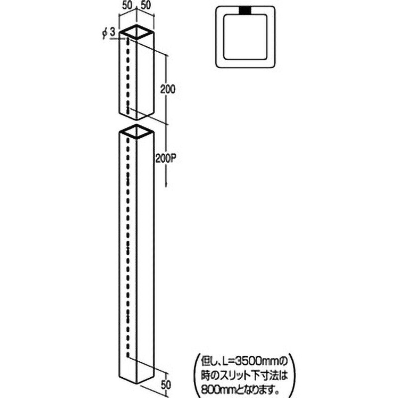 S1B-50/50 スクエアースリットB スリットパイプ 1本 ROYAL(ロイヤル