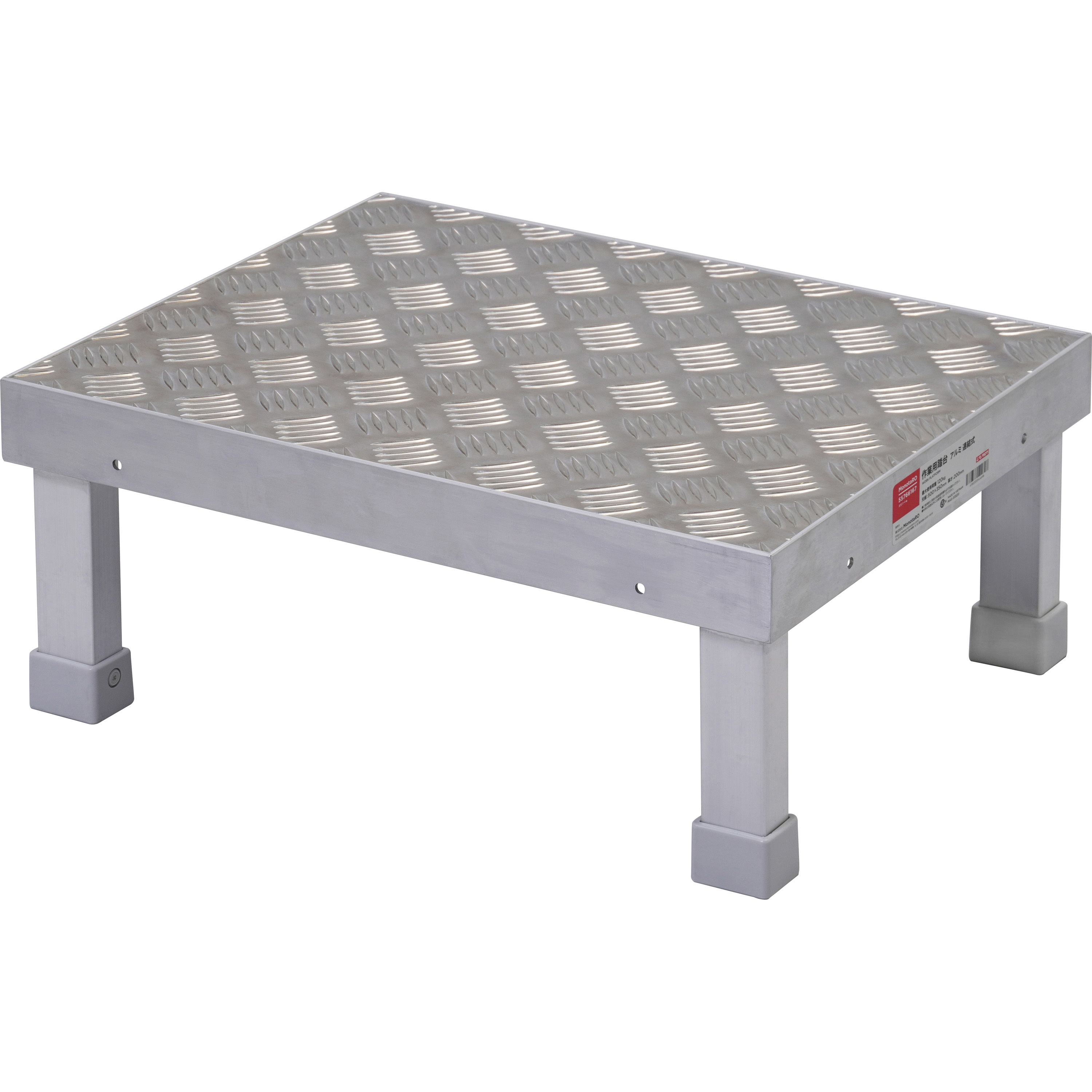 作業用踏台 アルミ 連結式 モノタロウ 1段 完成品 天板高さ0.2m天板寸法・奥行350mm