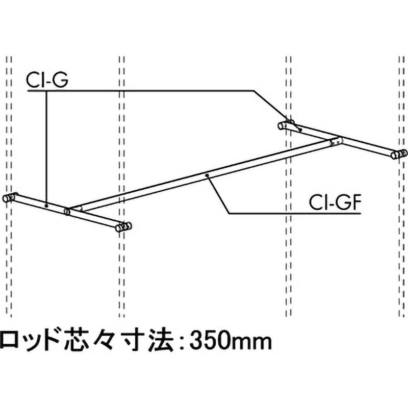 CI-G チェーロガラス棚板パーツ ROYAL(ロイヤル)[建築金物] 寸法350mm  CI-G