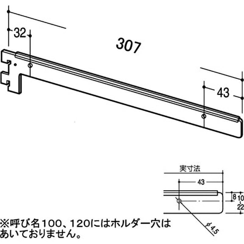 B-120 レベルブラケット B-120 1個 ROYAL(ロイヤル) 【通販モノタロウ】