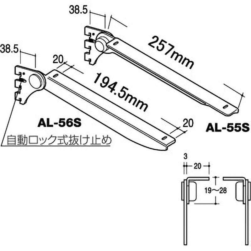 AL-55S/56S 木棚用傾斜ブラケット 左右セット 1セット ROYAL(ロイヤル