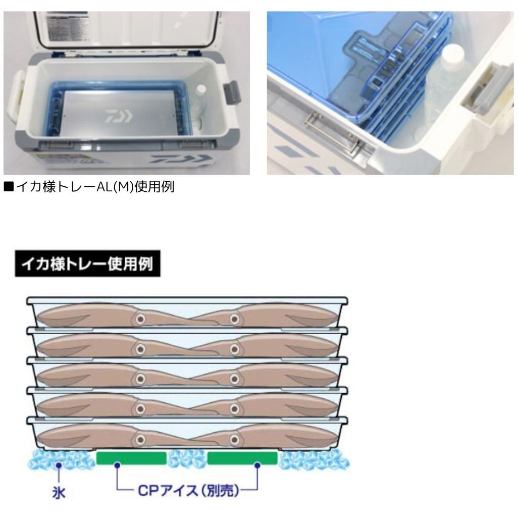 AL S 3枚セット イカ様トレー 1個 DAIWA(ダイワ) 【通販モノタロウ】