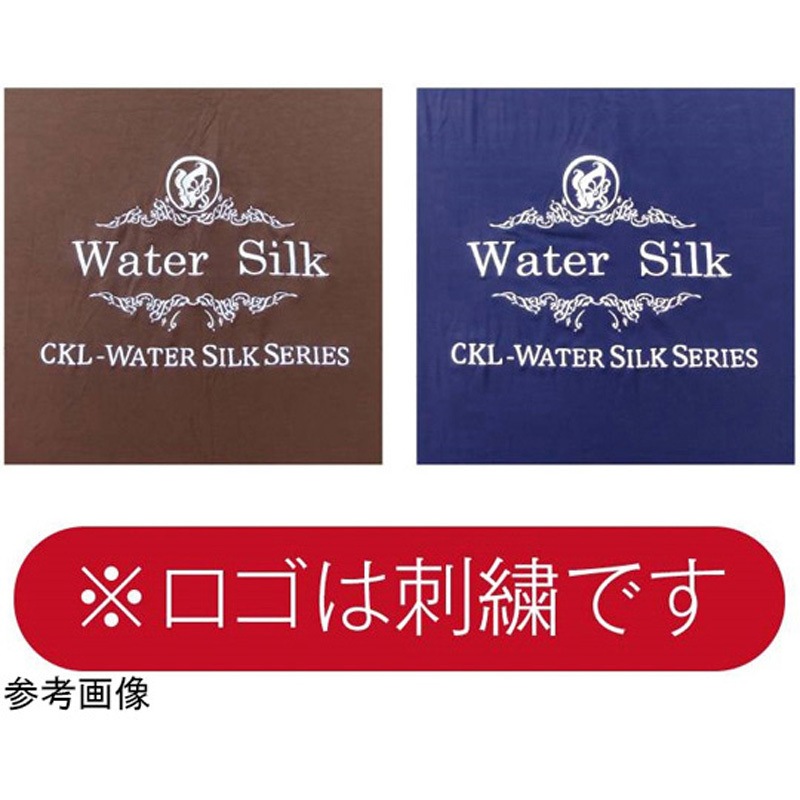 T032011 CKL ウォーターシルク ベッドフリルカバー ネイビー CML217C用 1枚 CML 【通販モノタロウ】