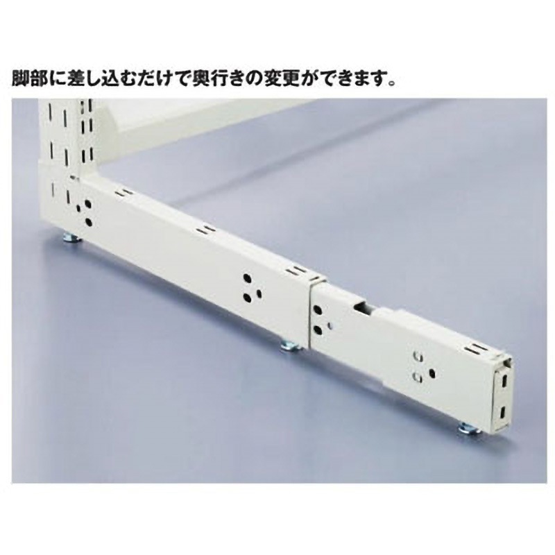 10-73-4-4 前継脚 1本 アイリスオーヤマ 【通販モノタロウ】