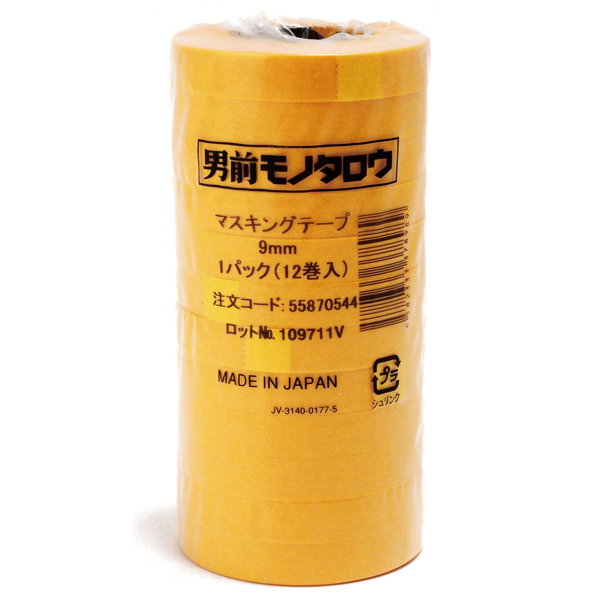 ★専用★ マスキングテープ　(A4) CAINZ-DASH】日東電工 和紙マスキングテープ No．7239